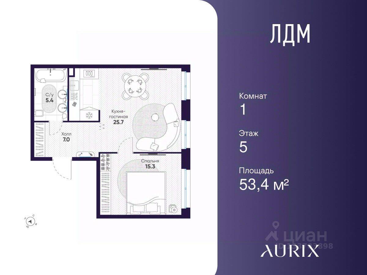 1-комн. квартира, 53,4 м², в ЖК ЛДМ
