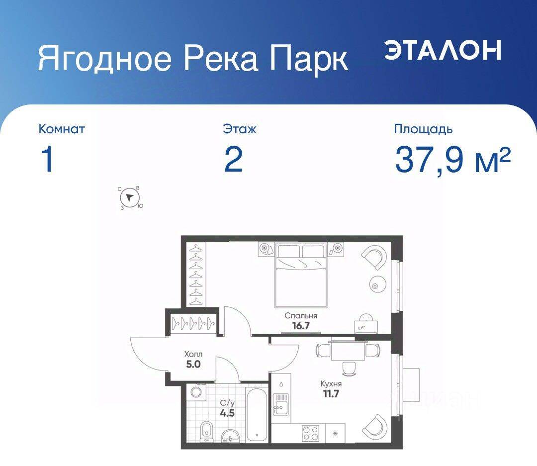 Планировка 1 комнатной квартиры, 37.9 м², в «Ягодное Река Парк»