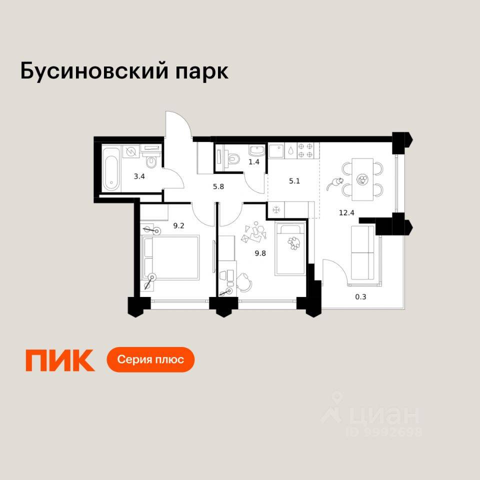 2-комн. квартира, 47,4 м², в ЖК Бусиновский парк