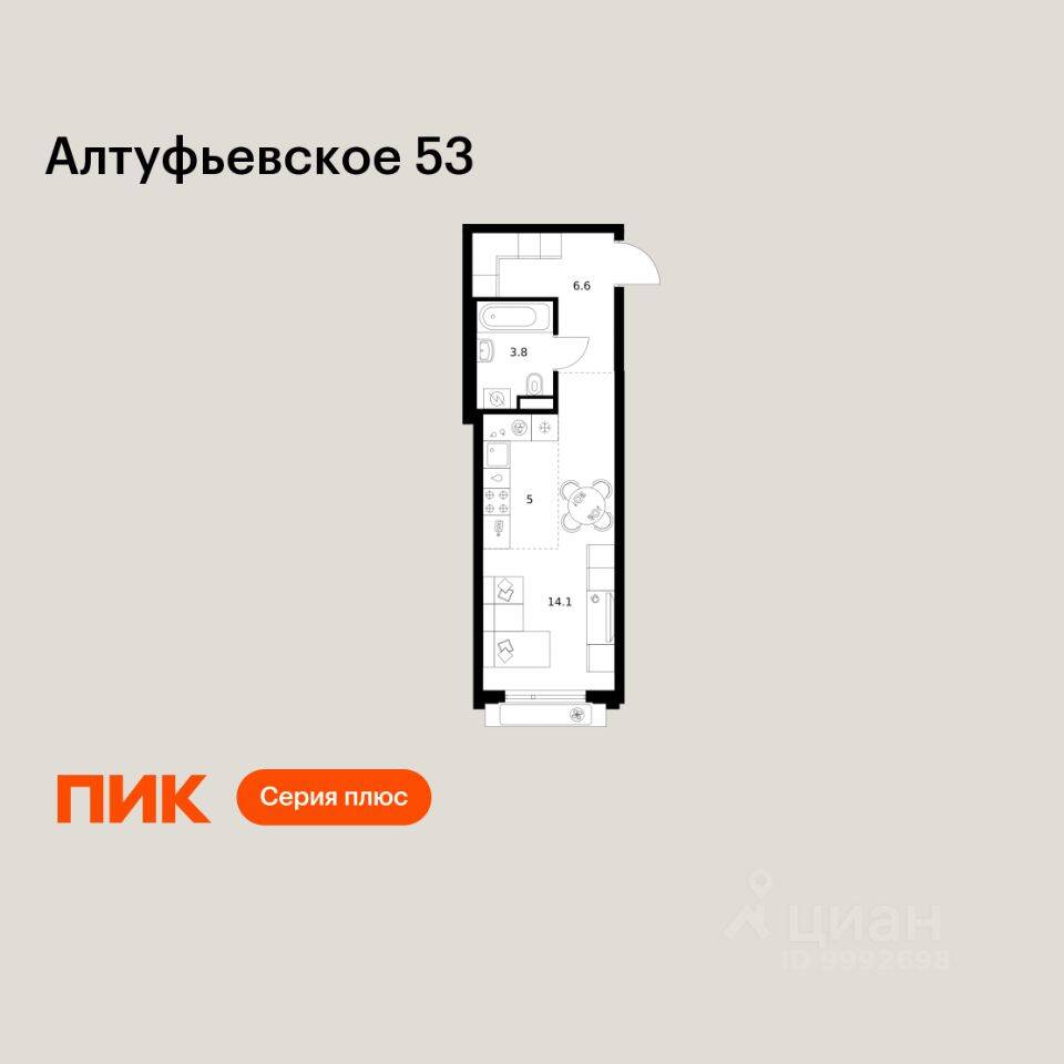 Квартира-студия, 29,5 м², в ЖК Алтуфьевское 53