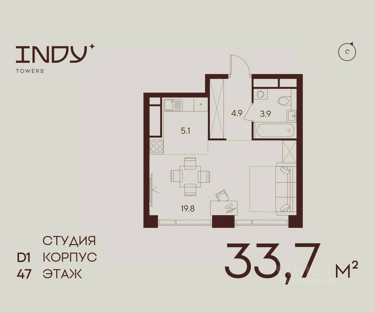 Квартира-студия, 33,7 м², в ЖК Indy Towers