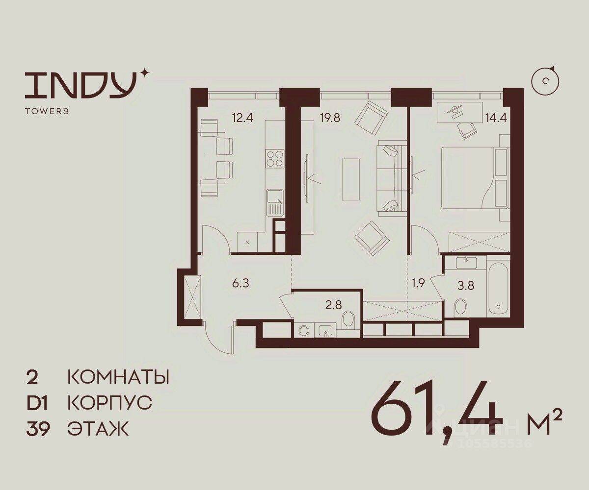2-комн. квартира, 61,4 м², в ЖК Indy Towers