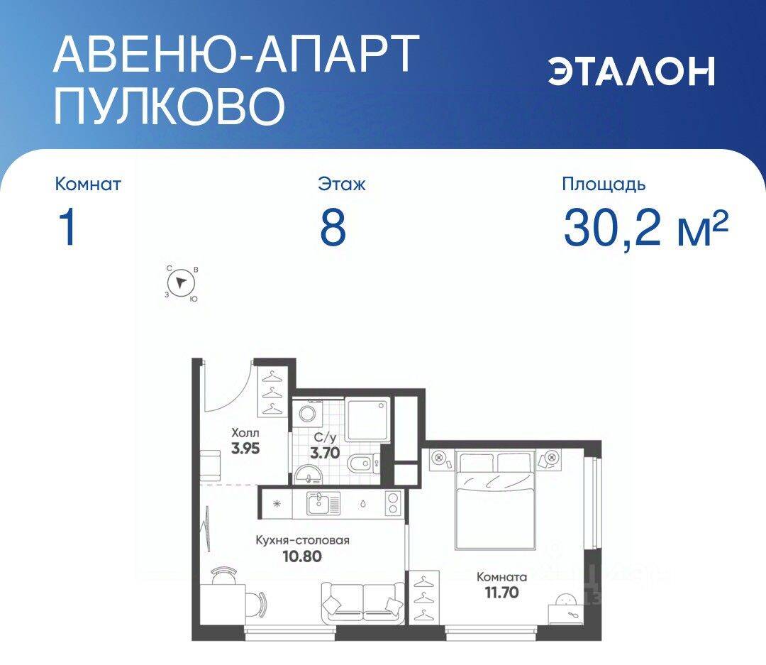 1-комн. квартира, 30,15 м², в Апарт-комплекс Avenue Apart Pulkovo