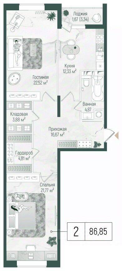2-комн. квартира, 88,52 м², в ЖК Riga Hills