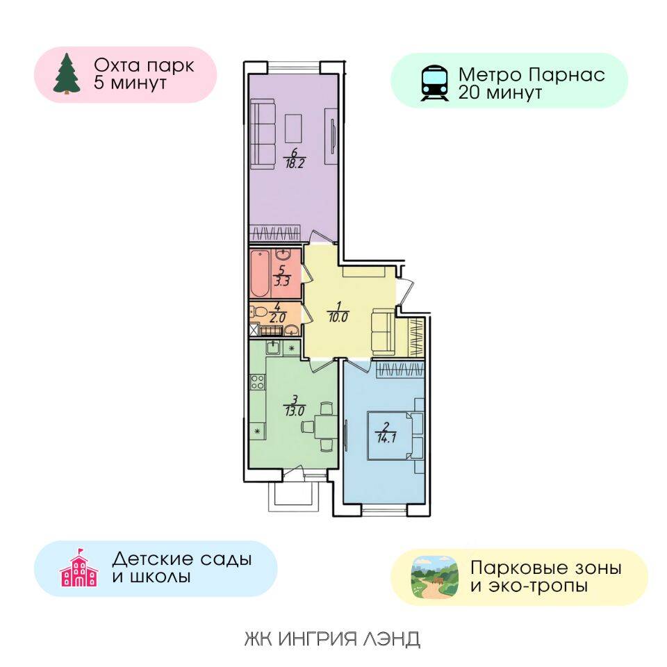 2-комн. квартира, 60,6 м², в ЖК «Ингрия Ленд»