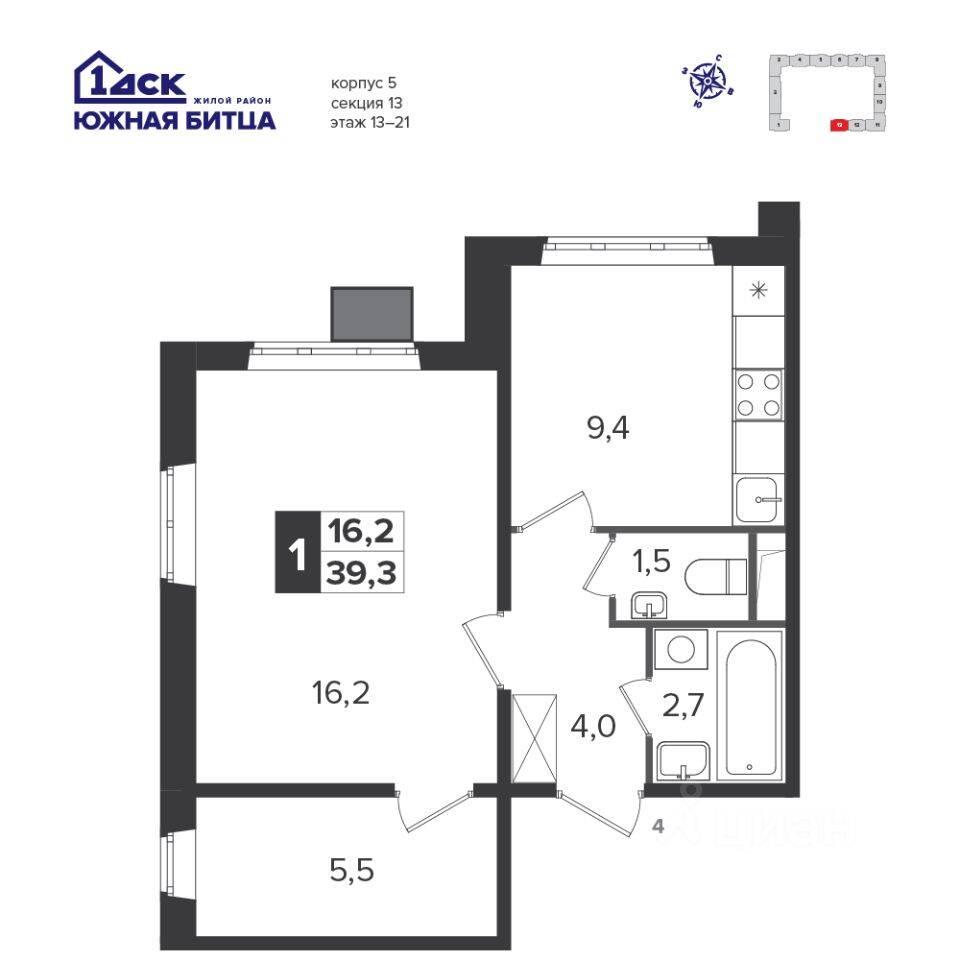 1-комн. квартира, 39,3 м², в ЖК «Южная Битца»