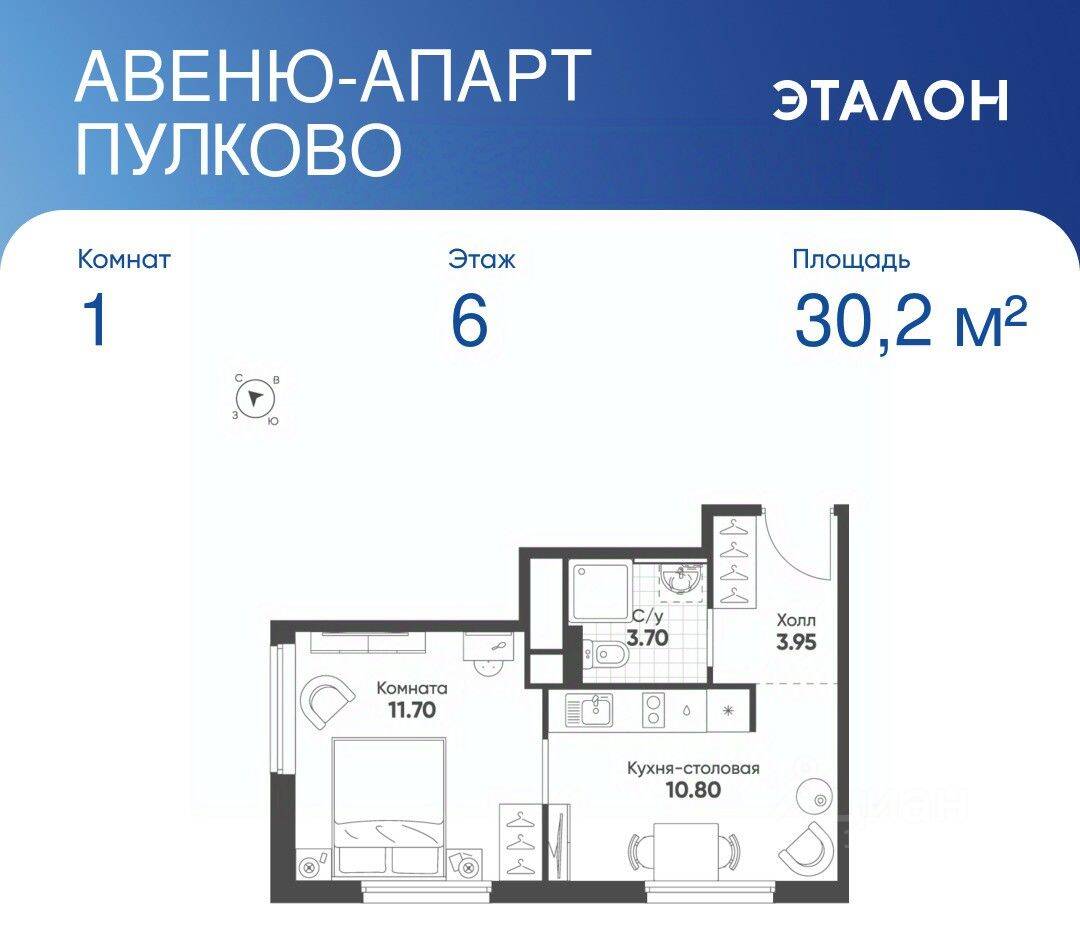 1-комн. квартира, 30,15 м², в Апарт-комплекс Avenue Apart Pulkovo