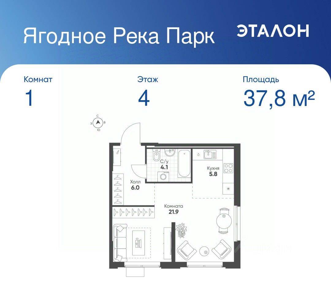 Планировка 1 комнатной квартиры, 37.8 м², в «Ягодное Река Парк»