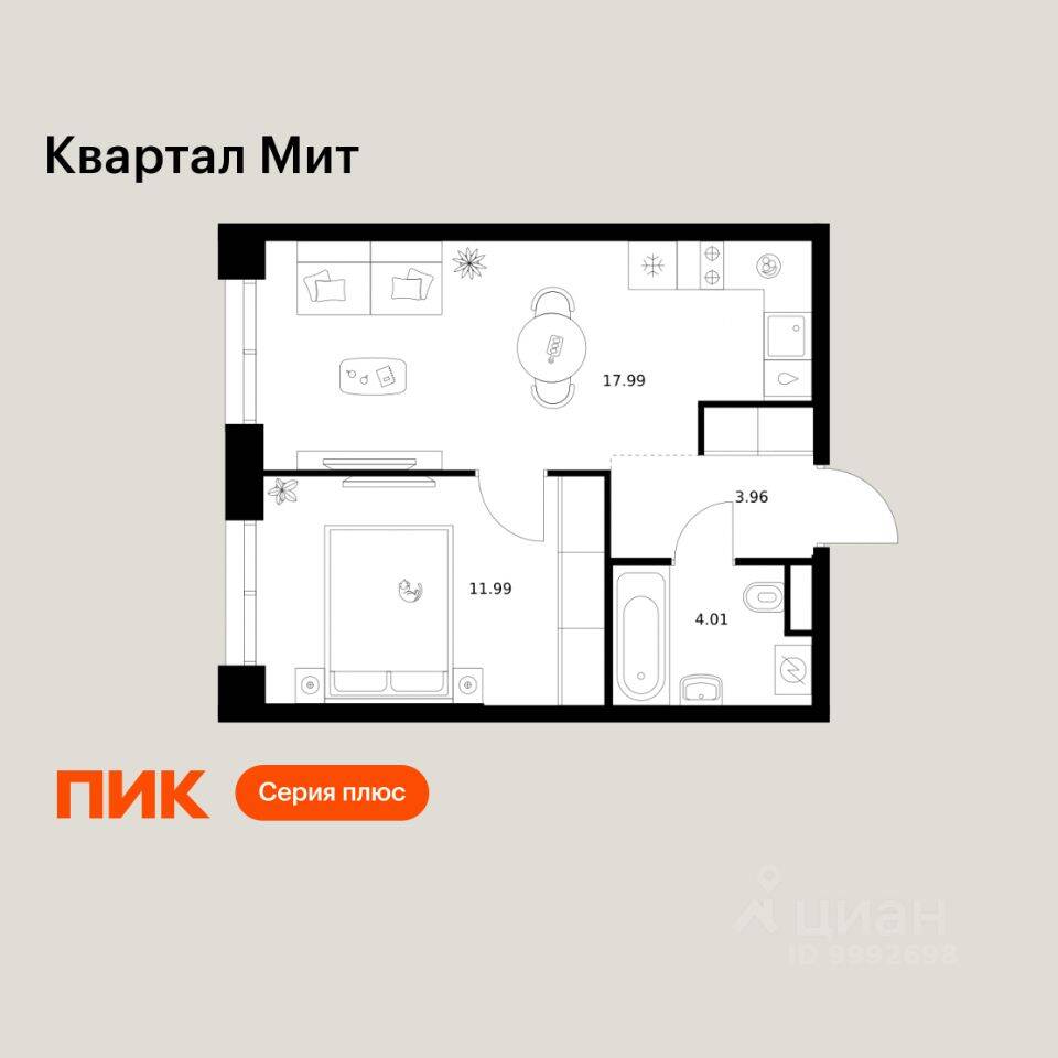 1-комн. квартира, 37,95 м², в ЖК «Квартал Мит»