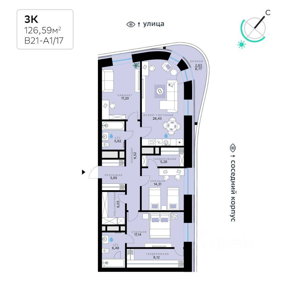 3-комн. квартира, 126,59 м², в ЖК «СберСити»