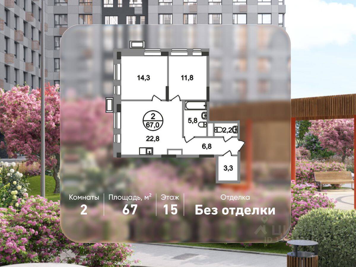 2-комн. квартира, 67 м², в ЖК «Первый Московский»
