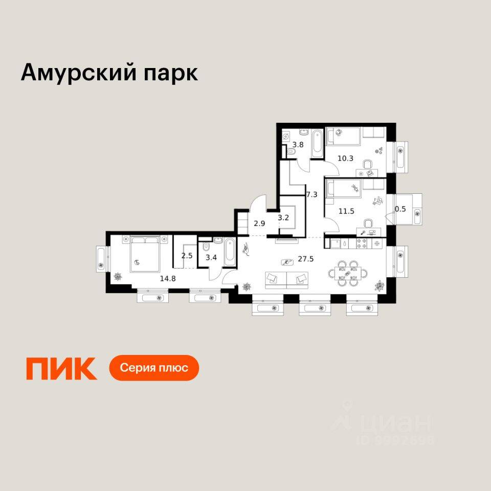 3-комн. квартира, 87,7 м², в ЖК Амурский парк