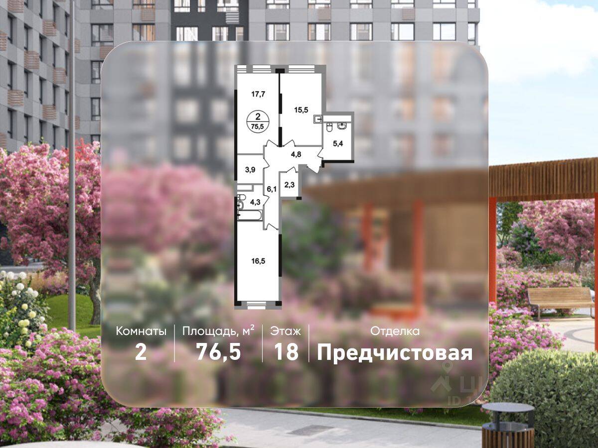 2-комн. квартира, 76,5 м², в ЖК «Первый Московский»