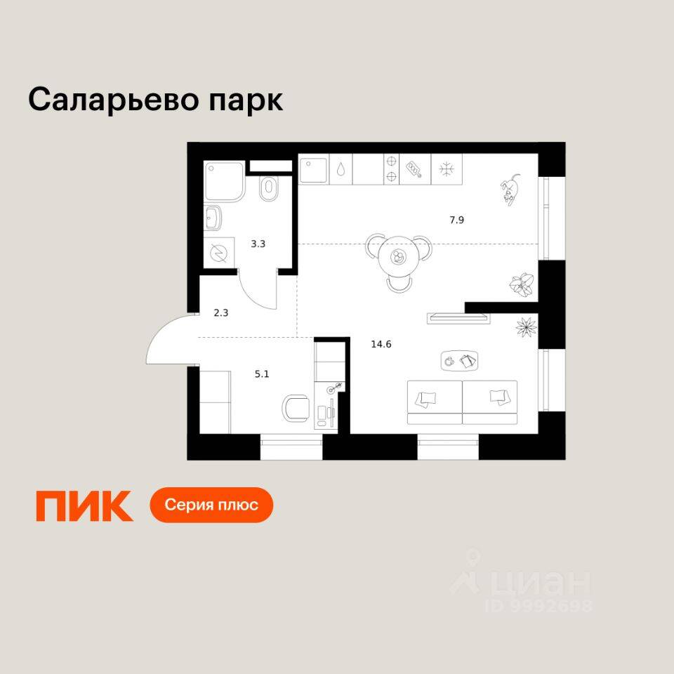 Квартира-студия, 33,2 м², в ЖК «Саларьево парк»
