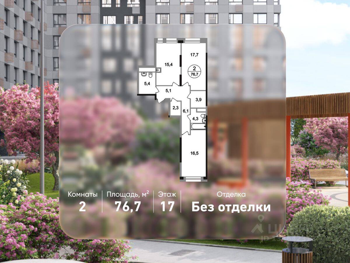 2-комн. квартира, 76,7 м², в ЖК «Первый Московский»
