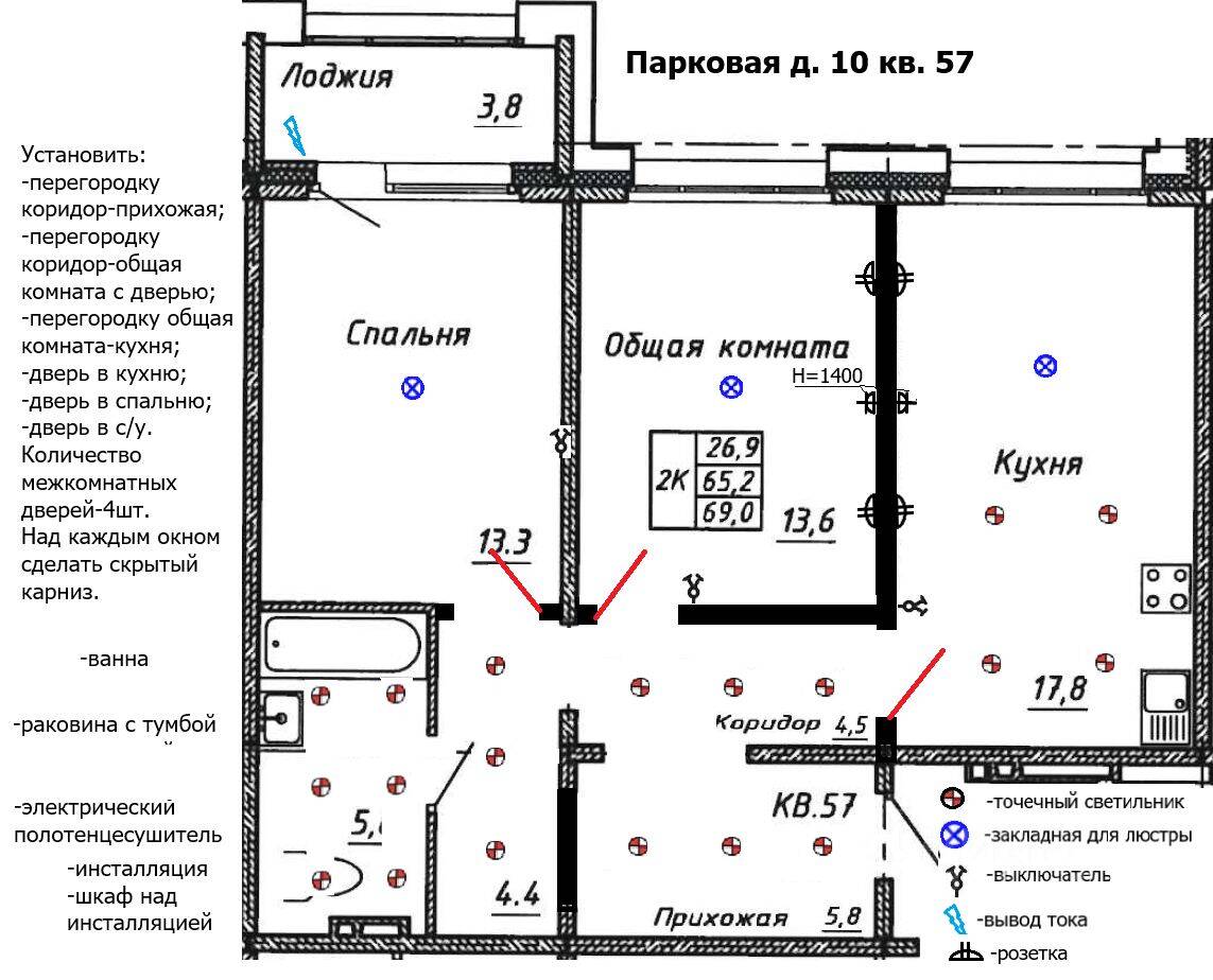 2-комн. квартира, 69 м², в ЖК Сибирь
