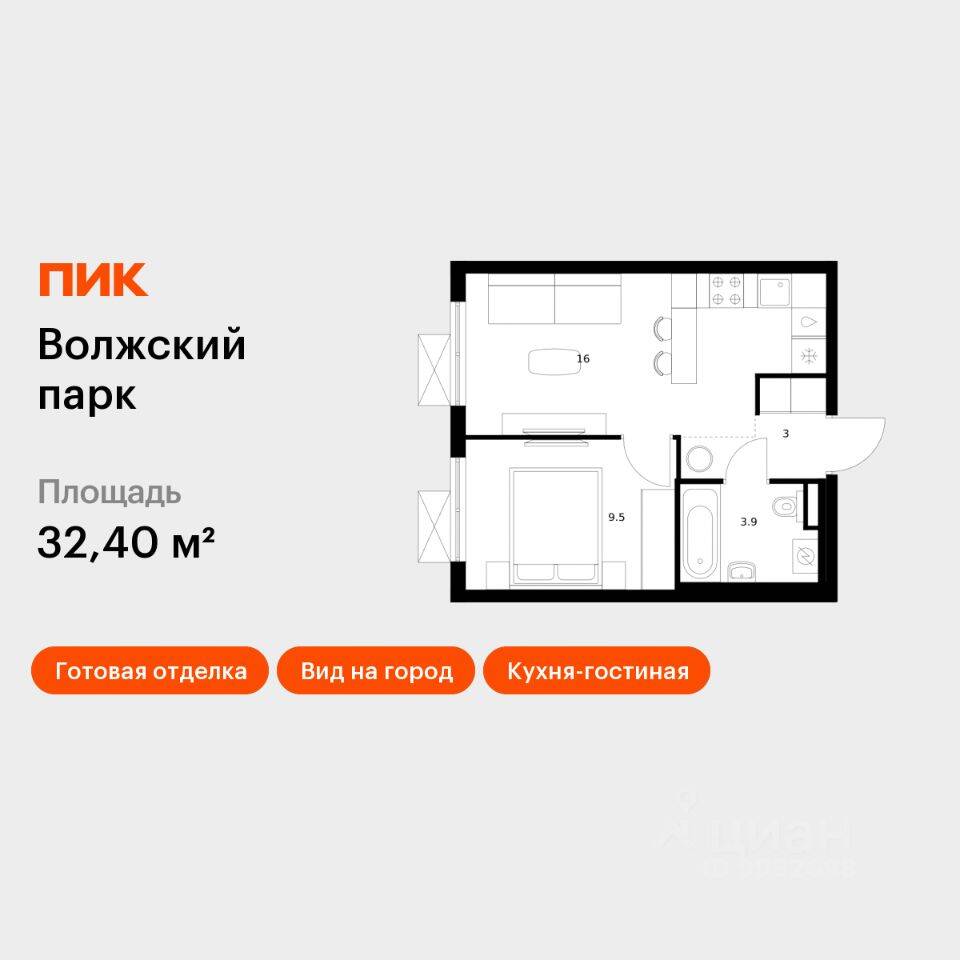 1-комн. квартира, 32,4 м², в ЖК Волжский парк