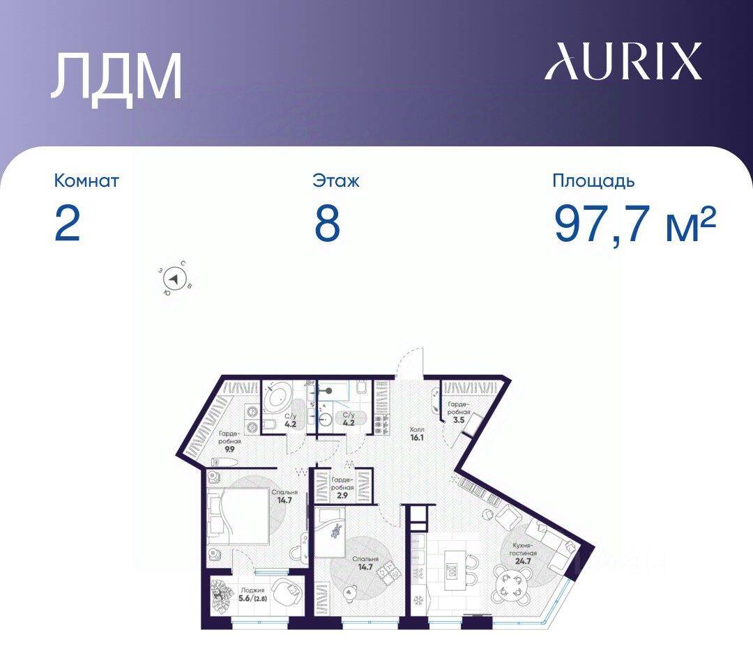 2-комн. квартира, 97,7 м², в ЖК ЛДМ
