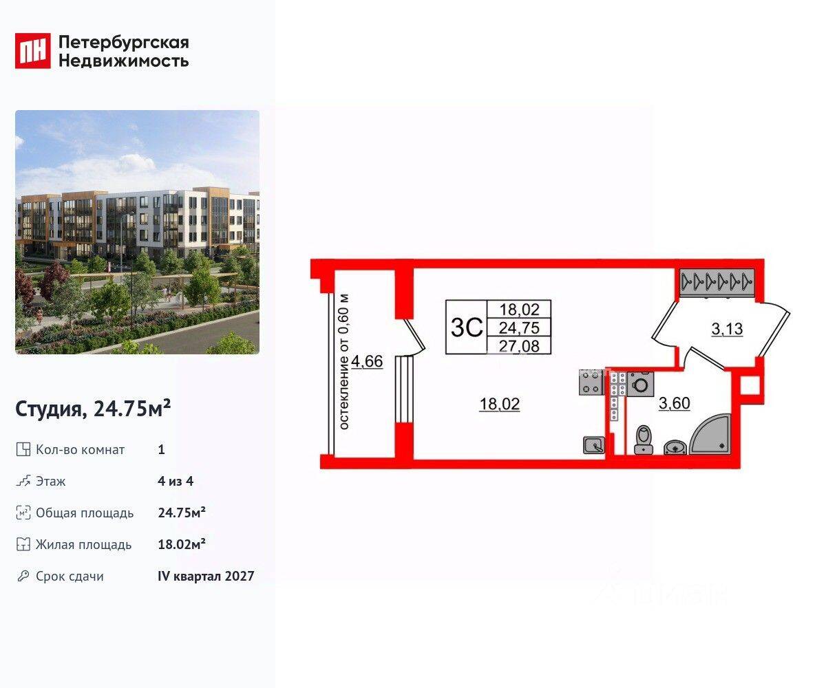 Планировка 1 комнатной квартиры, 24.75 м², в «Универ Сити»