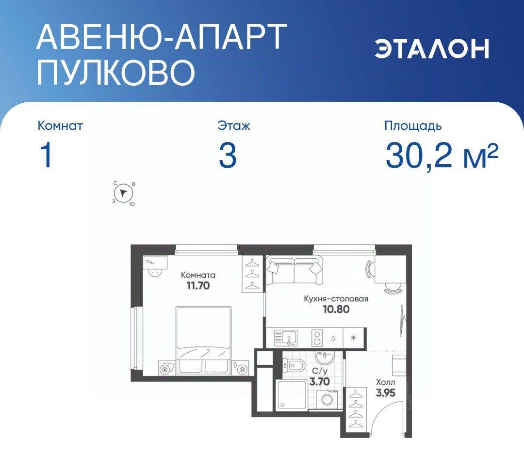 1-комн. квартира, 30,15 м², в Апарт-комплекс Avenue Apart Pulkovo