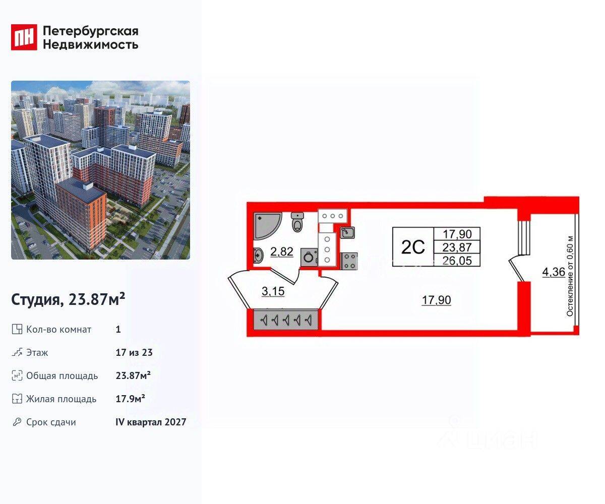 Планировка 1 комнатной квартиры, 23.87 м², в «Город звезд»