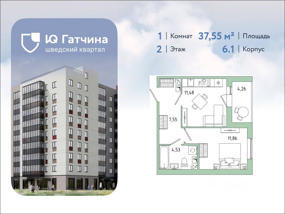 1-комн. квартира, 37,55 м², в ЖК «IQ Гатчина»