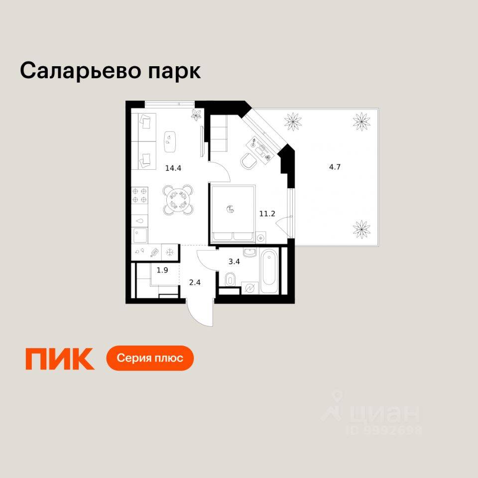 1-комн. квартира, 38 м², в ЖК «Саларьево парк»