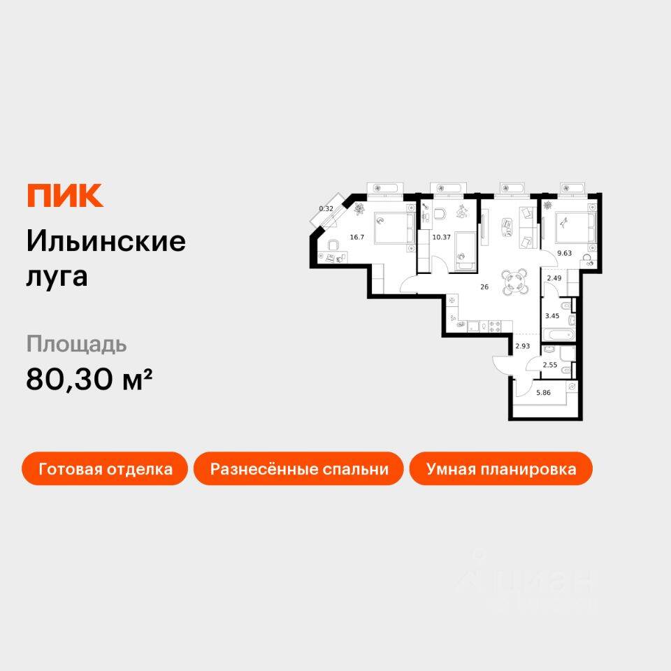 3-комн. квартира, 80,3 м², в ЖК «Ильинские луга»