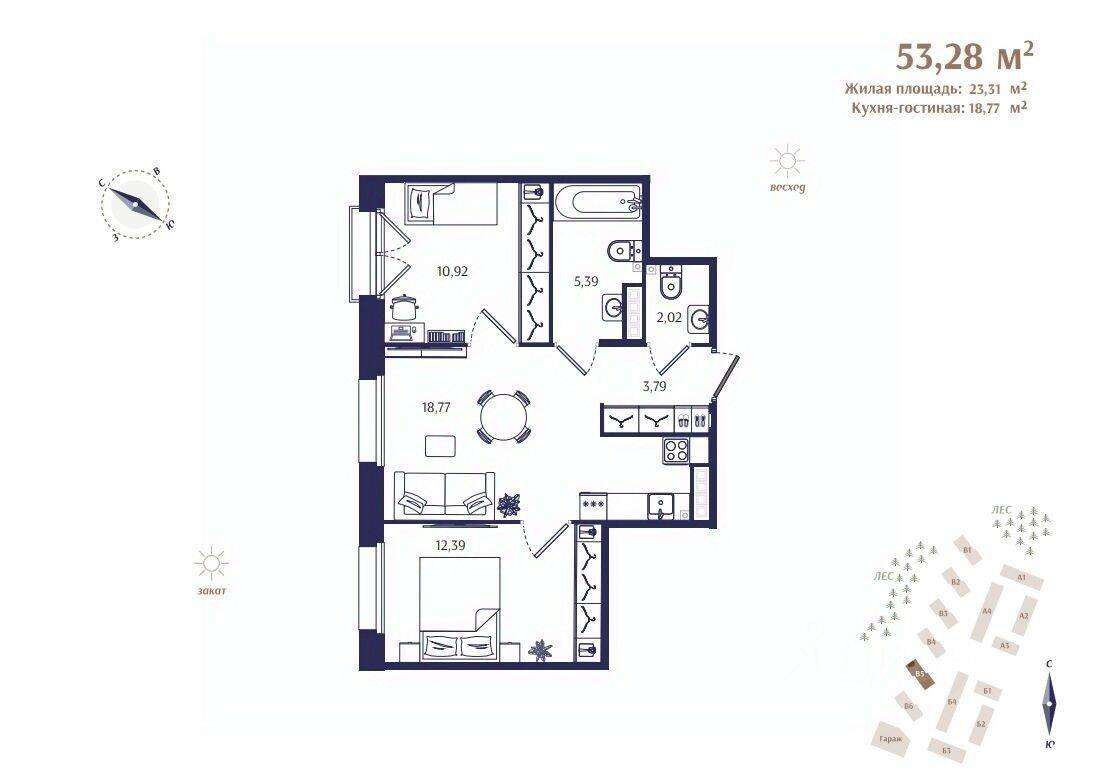 2-комн. квартира, 53,28 м², в ЖК Ranta Residence