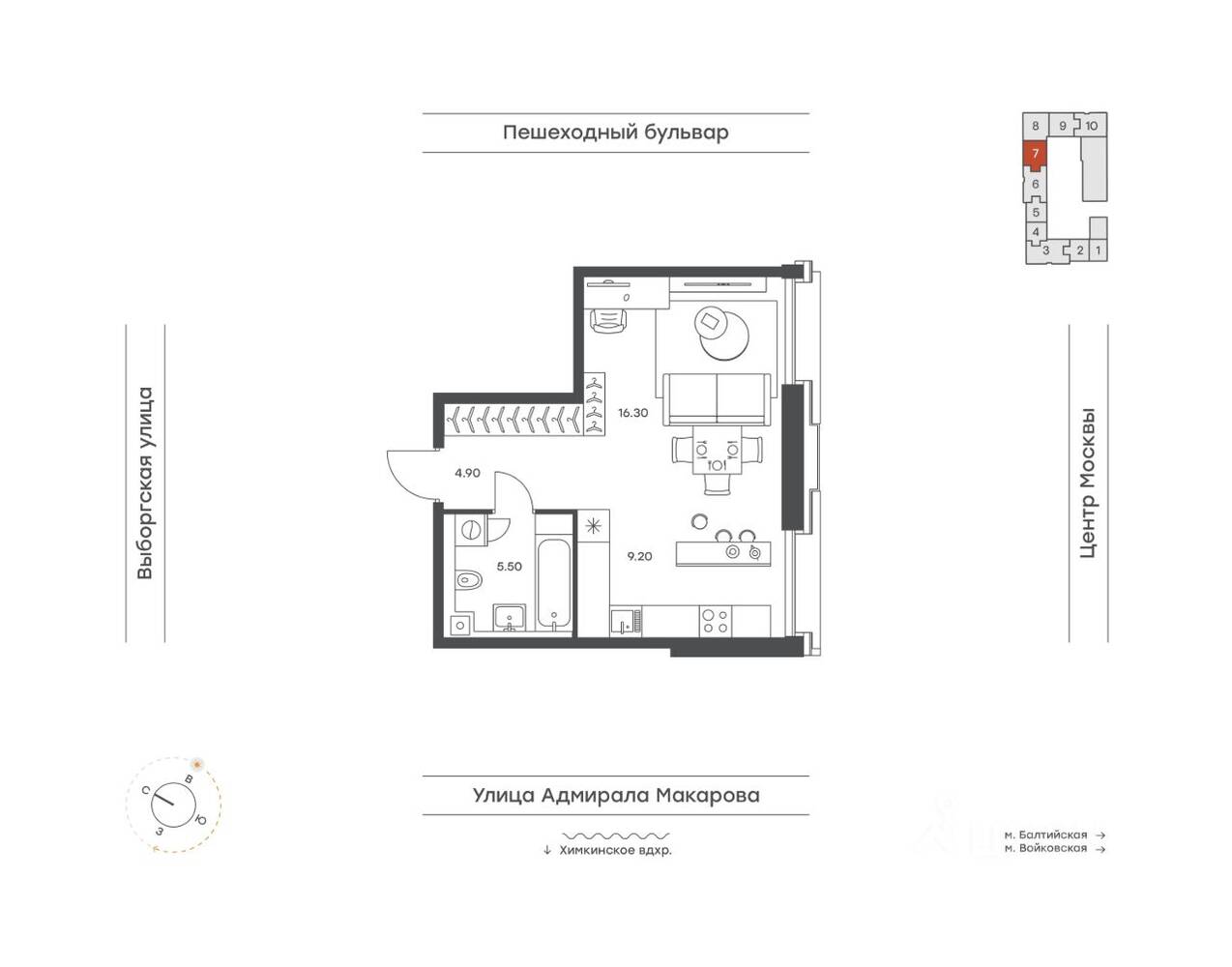 1-комн. квартира, 35,9 м², в ЖК INJOY