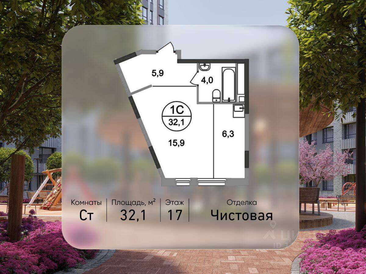 Квартира-студия, 32,1 м², в ЖК «Переделкино Ближнее»