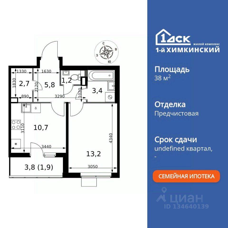Планировка 1 комнатной квартиры, 38.9 м², в «1-й Химкинский»