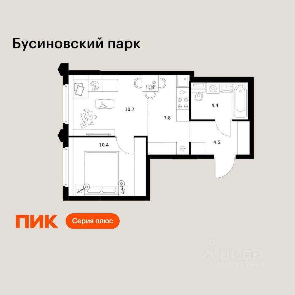 1-комн. квартира, 37,8 м², в ЖК Бусиновский парк
