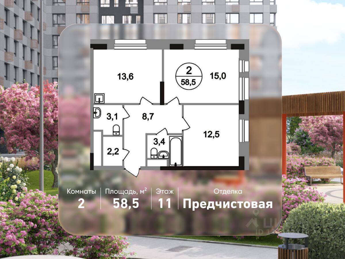 2-комн. квартира, 58,5 м², в ЖК «Первый Московский»