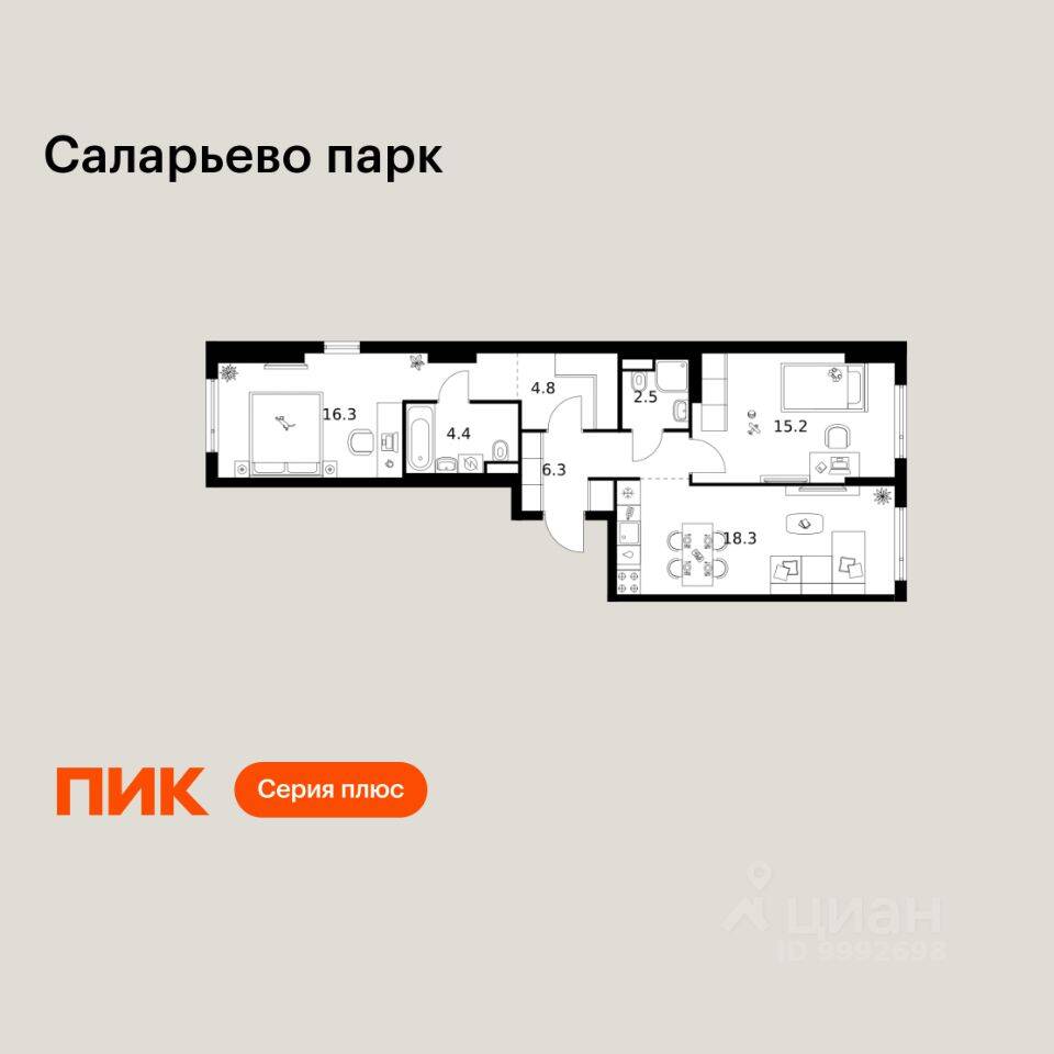 2-комн. квартира, 67,8 м², в ЖК «Саларьево парк»