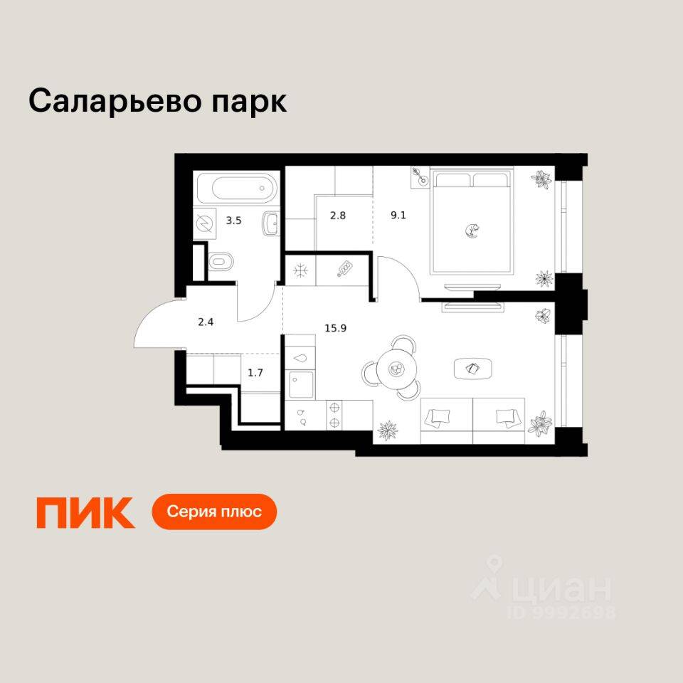 1-комн. квартира, 35,4 м², в ЖК «Саларьево парк»