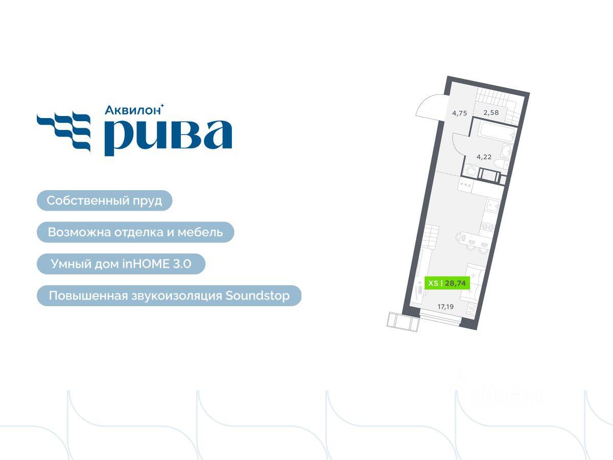 Квартира-студия, 28,74 м², в ЖК Аквилон RIVA