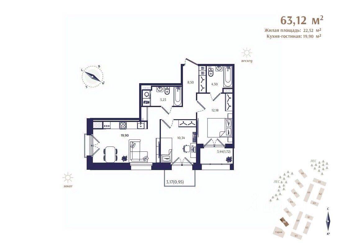 2-комн. квартира, 63,12 м², в ЖК Ranta Residence