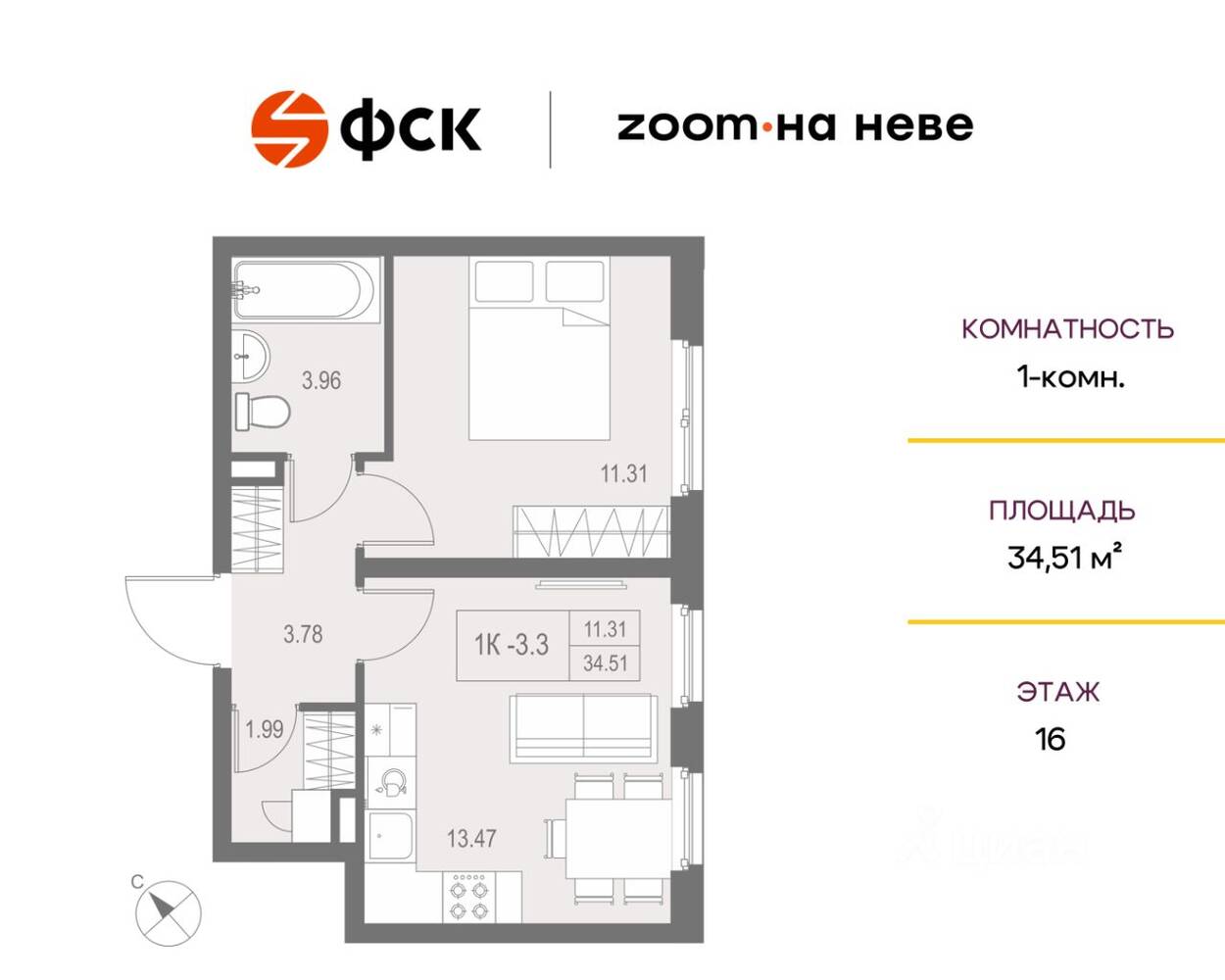 1-комн. квартира, 34,51 м², в Апарт-комплекс ZOOM на Неве