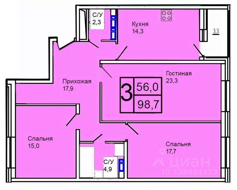 3-комн. квартира, 98,7 м², в ЖК «Троицкий»