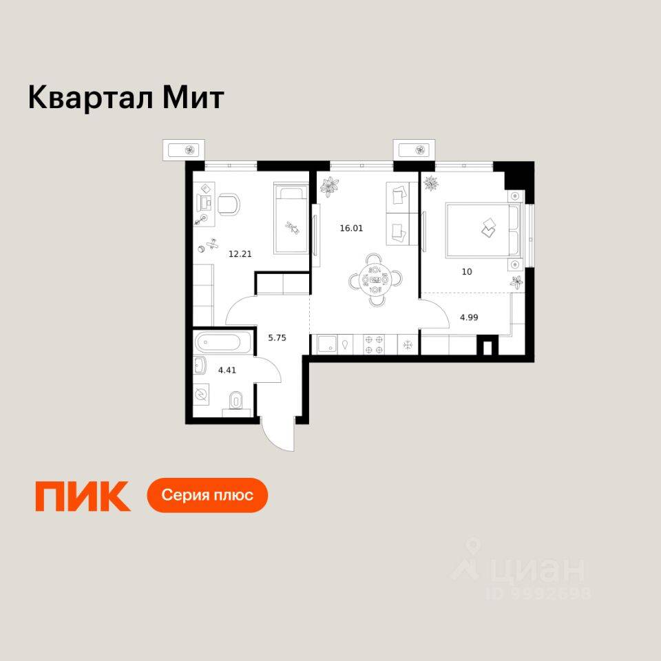 2-комн. квартира, 53,37 м², в ЖК «Квартал Мит»