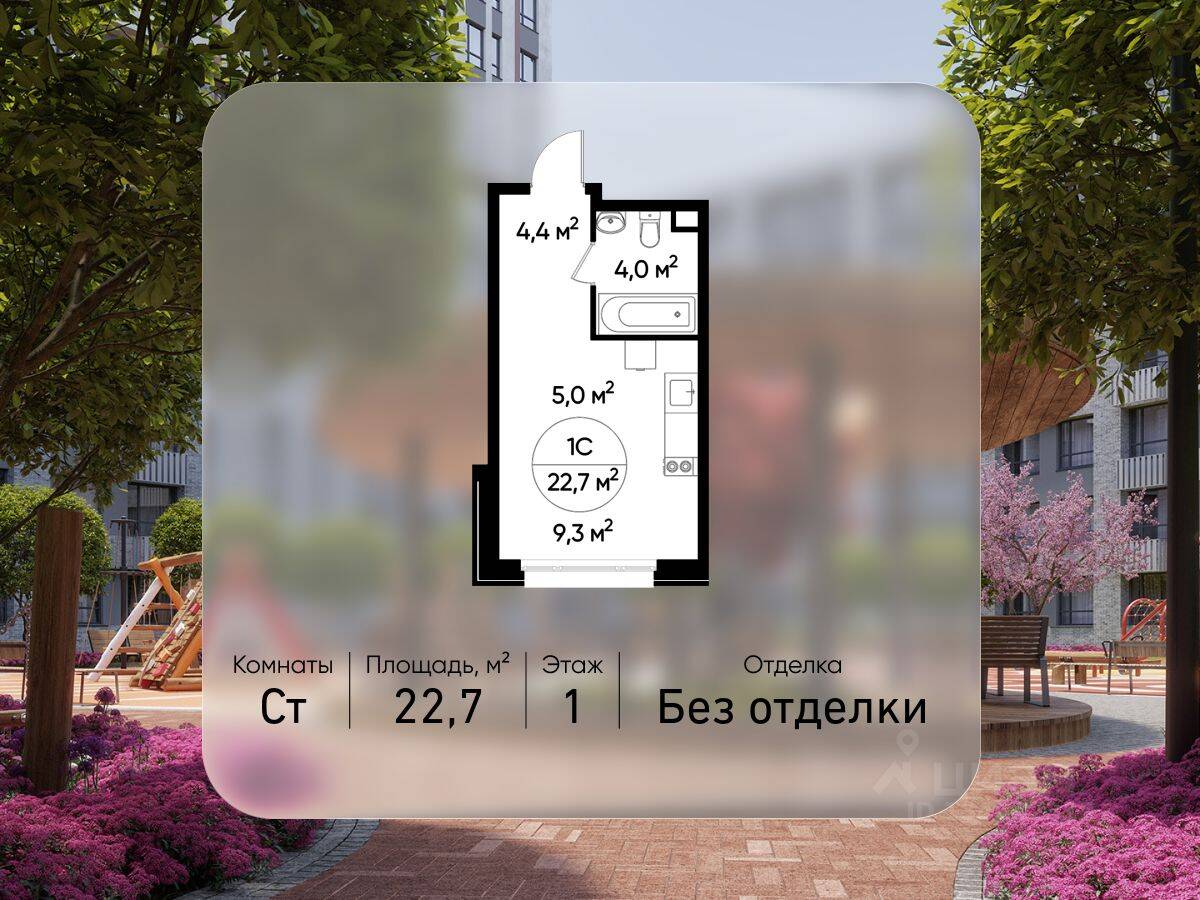 Планировка 1 комнатной квартиры, 22.7 м², в «Переделкино Ближнее»