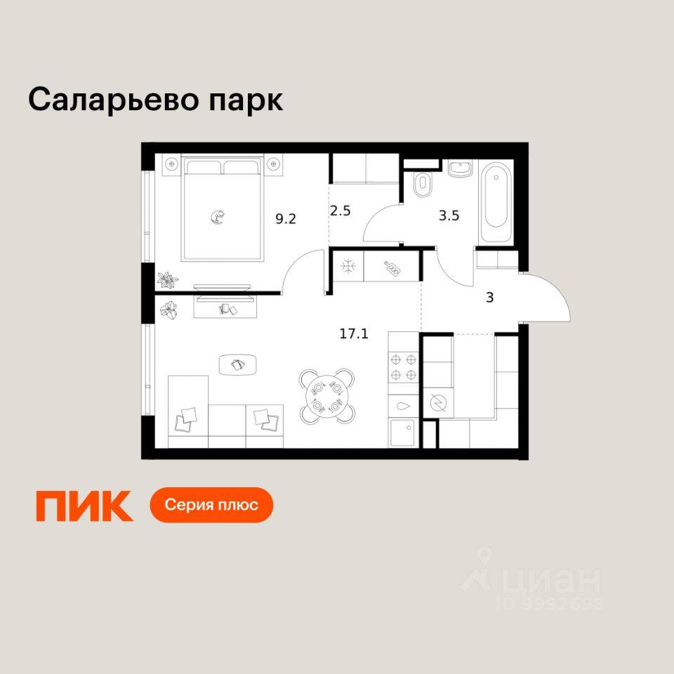 1-комн. квартира, 39,2 м², в ЖК «Саларьево парк»