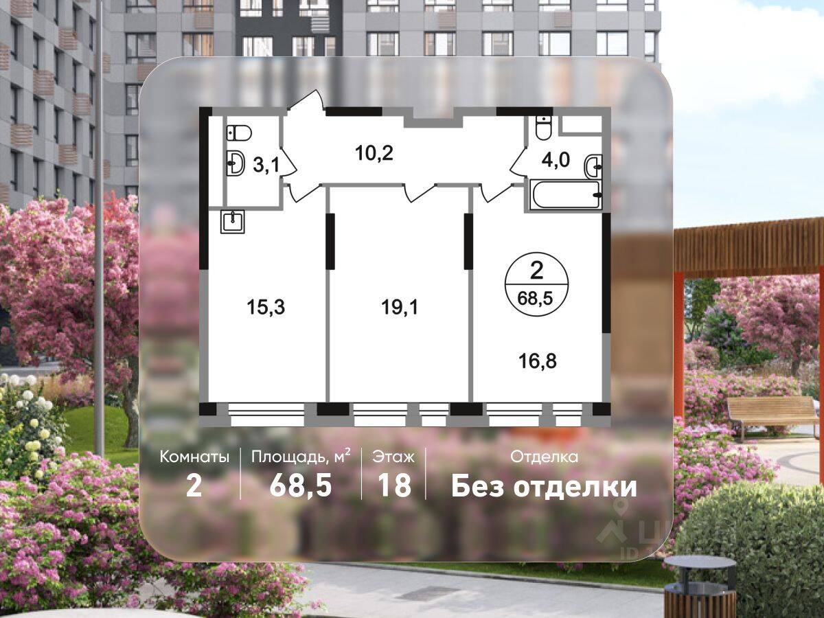 2-комн. квартира, 68,5 м², в ЖК «Первый Московский»