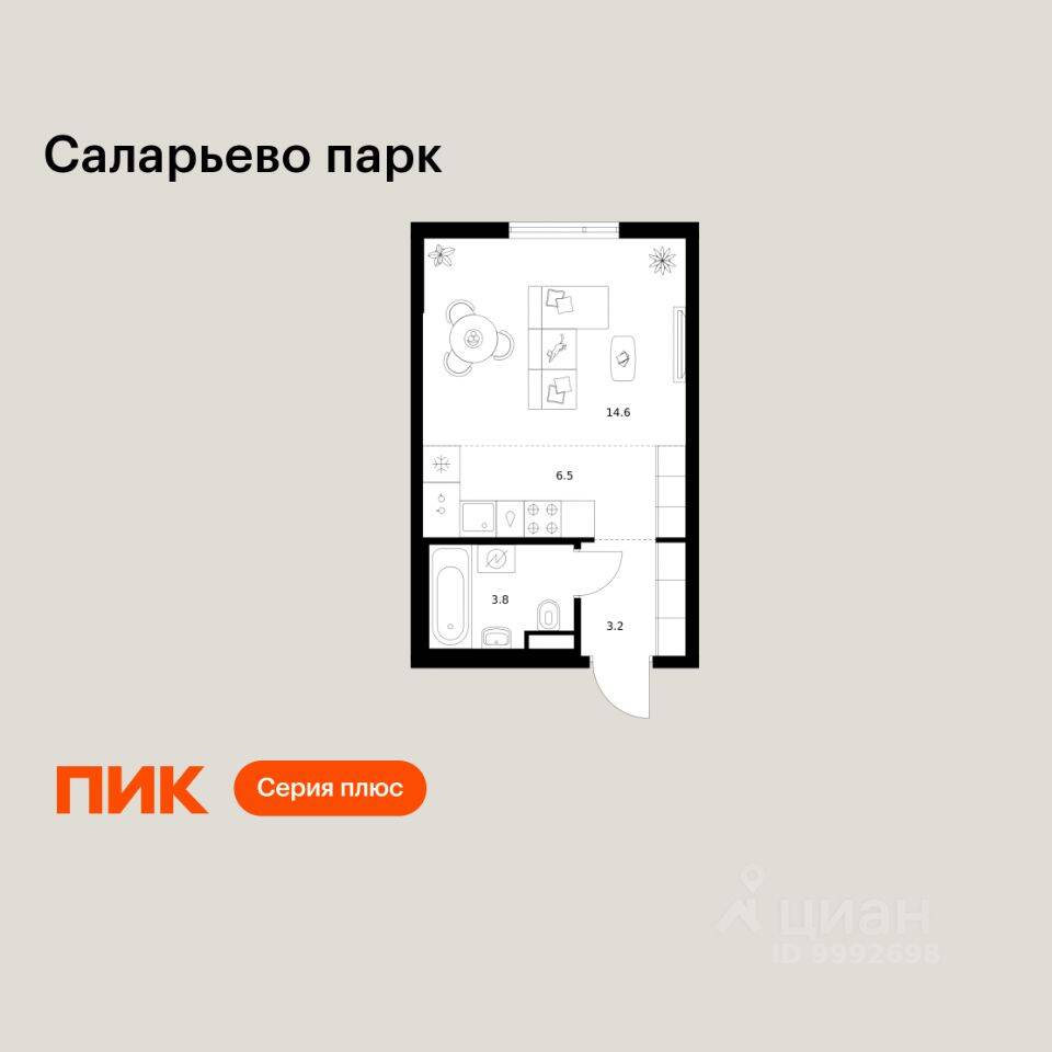 Квартира-студия, 28,1 м², в ЖК «Саларьево парк»