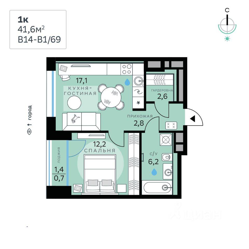 Планировка 1 комнатной квартиры, 41.6 м², в «СберСити»