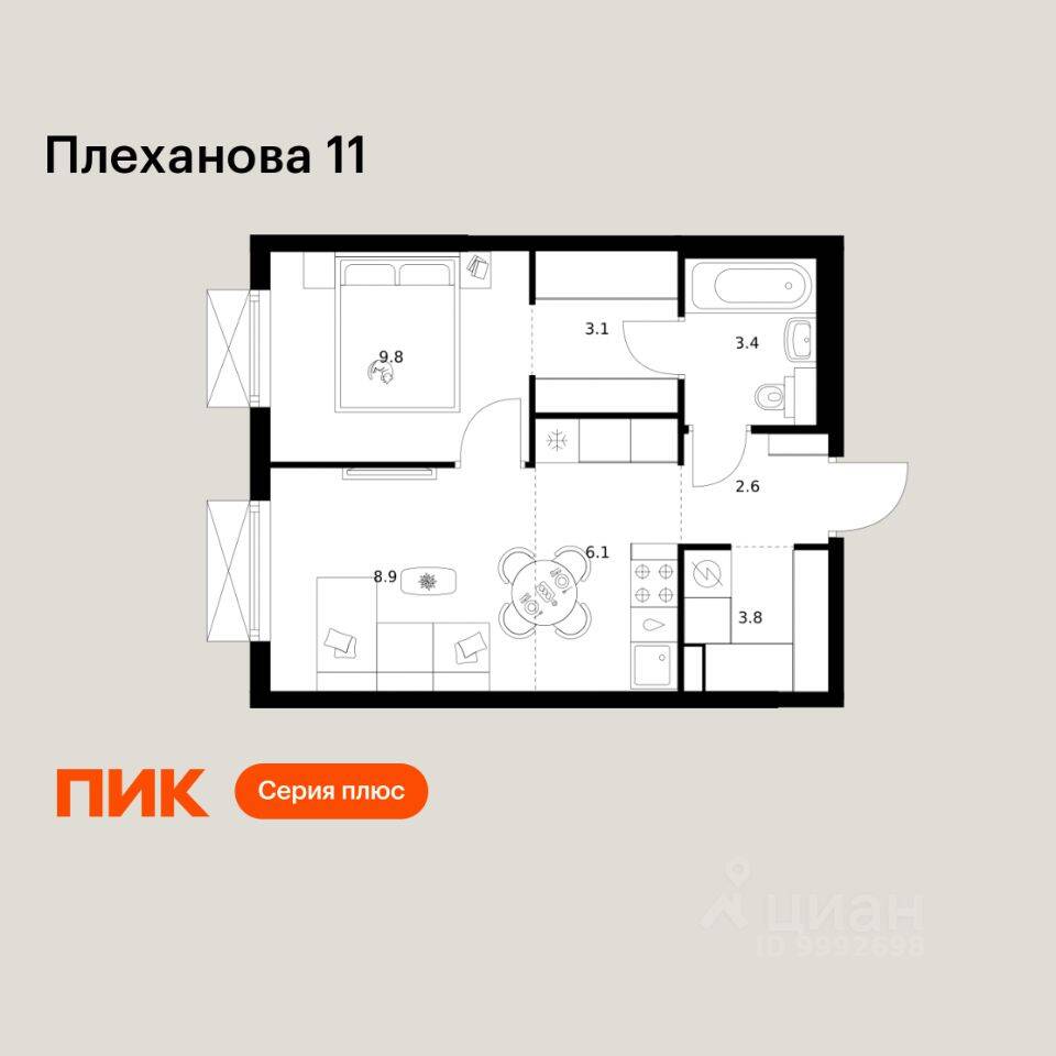 Планировка 1 комнатной квартиры, 37.7 м², в «Плеханова 11»