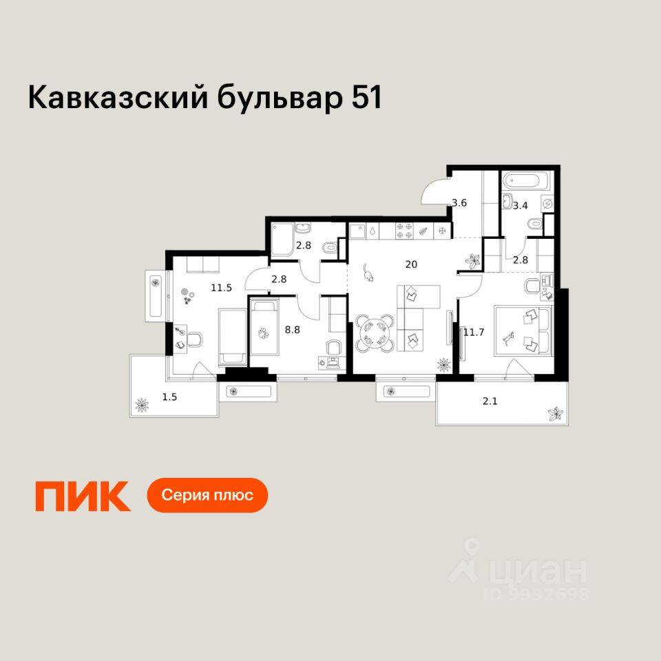 3-комн. квартира, 71 м², в ЖК Кавказский бульвар 51
