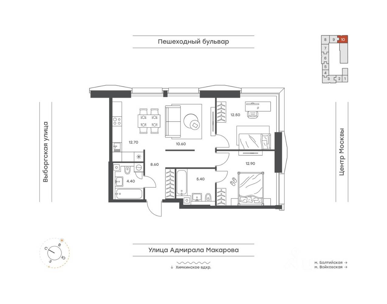 3-комн. квартира, 67,1 м², в ЖК INJOY