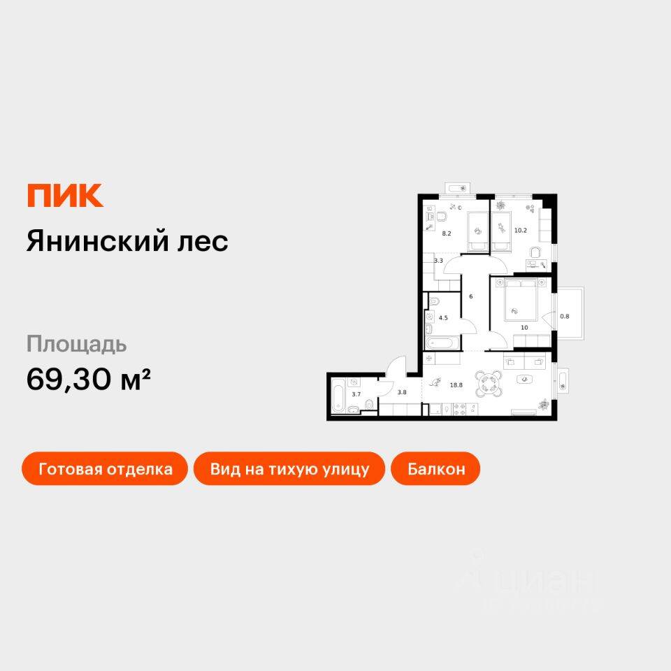 3-комн. квартира, 69,3 м², в ЖК Янинский лес